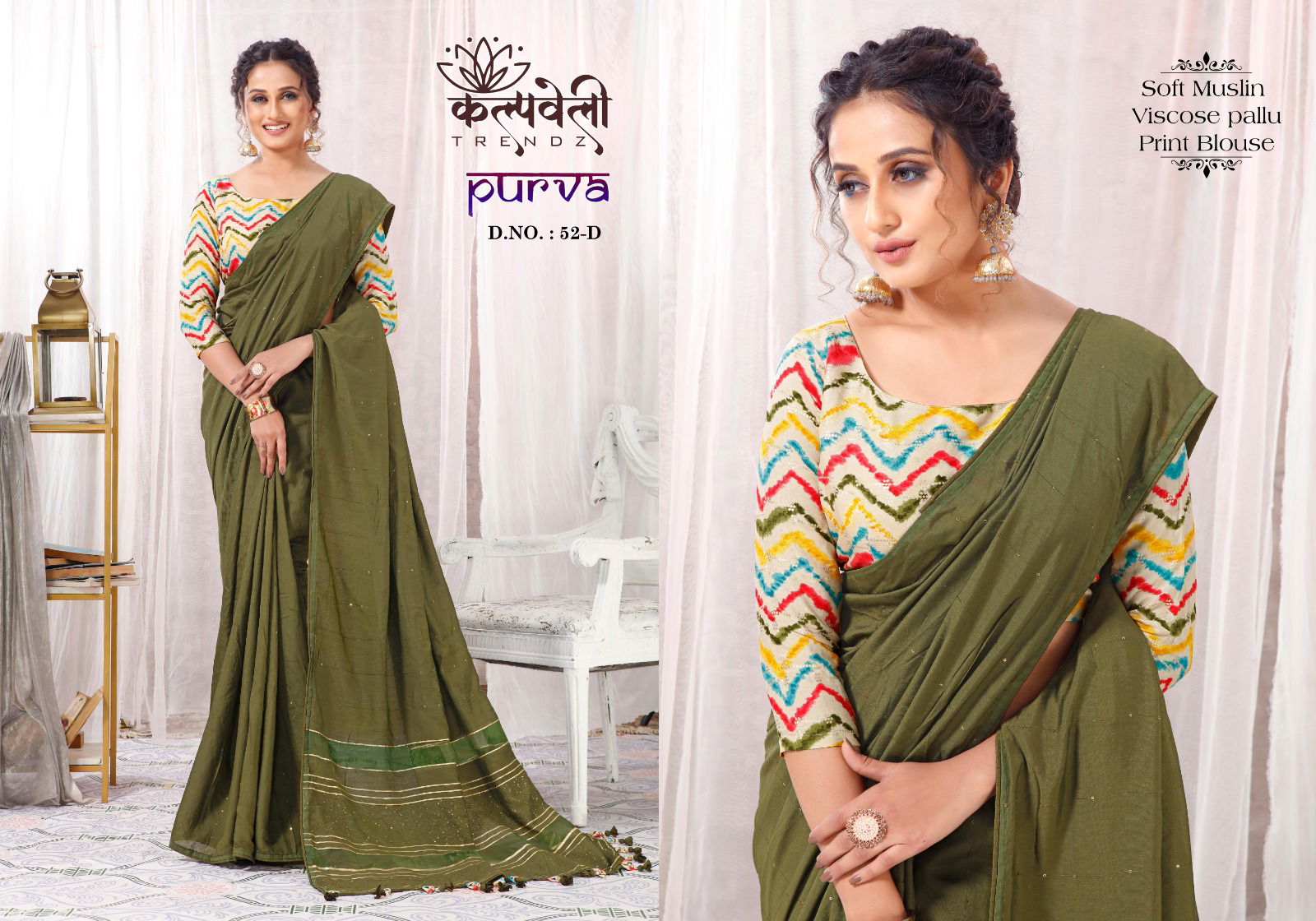 Kalpatru Purva 52 Wholesale Party Wear Sarees Catalog